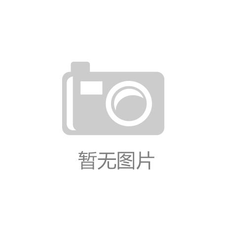 半岛体育- 半岛体育官方网站- APP下载277所新校、18